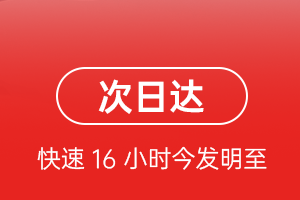长水航空运输航空货运 航空货运